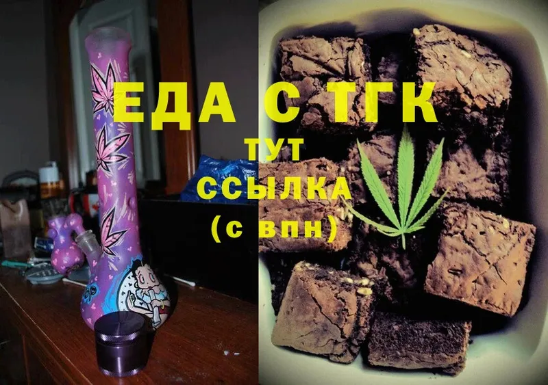 Canna-Cookies марихуана  Зеленодольск 