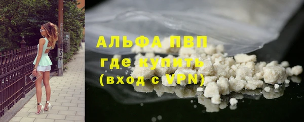 COCAINE Володарск