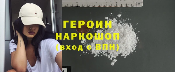 COCAINE Володарск